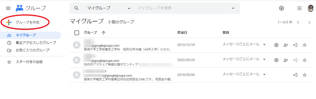 googlegroups2
