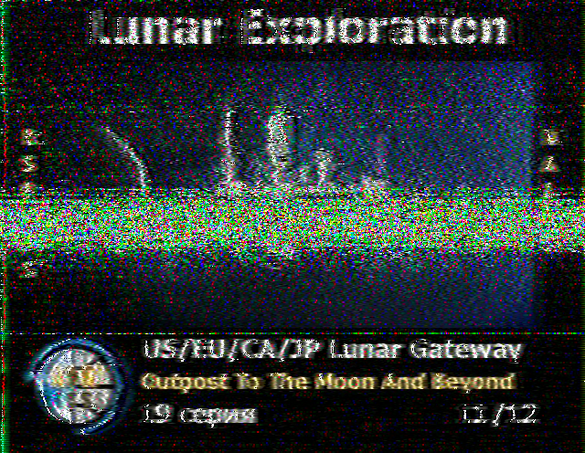 ISS11.bmp