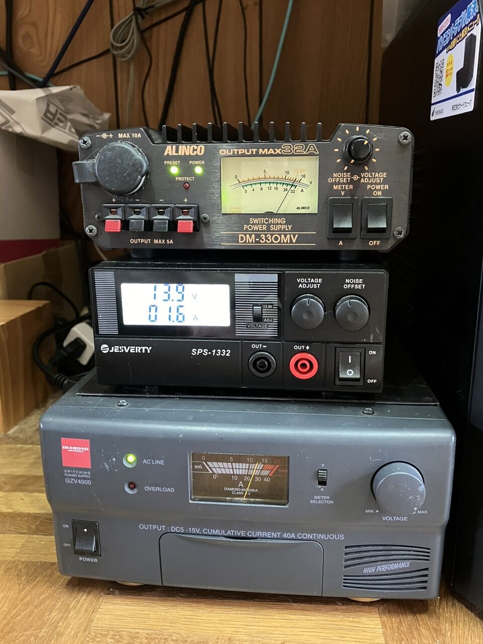 ⑤ワフワフ故障 DC電源 SPS-1332 修理 : 向島ポンポコ日記