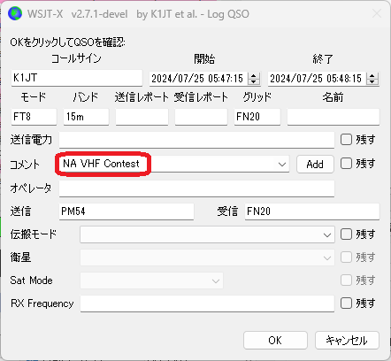 WSJT-X_improvedの追加機能説明書 : 向島ポンポコ日記 WSJT-X_improvedの追加機能説明書 : 向島ポンポコ日記