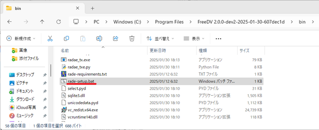 FreeDV4