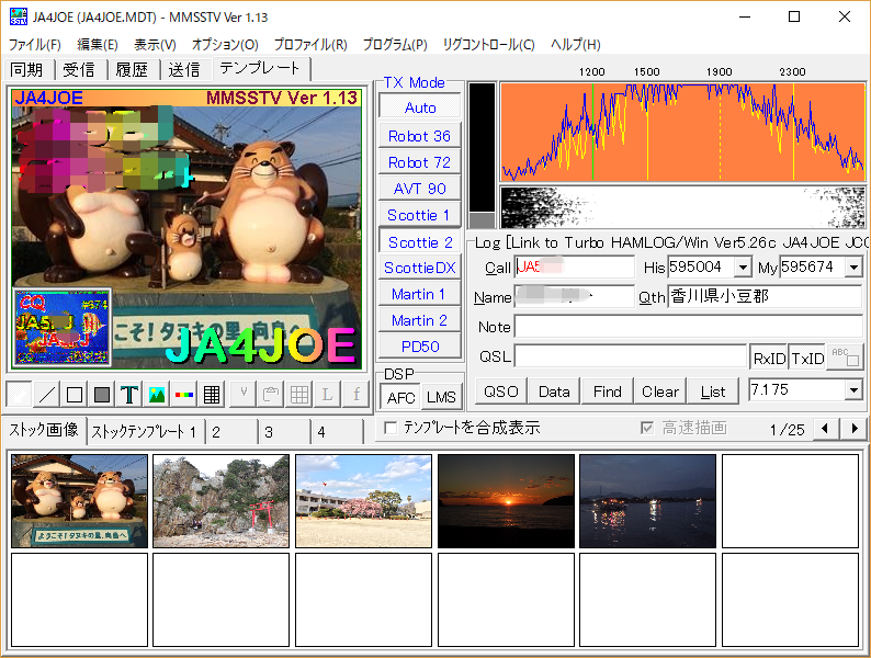 画像を等倍で表示します 画像