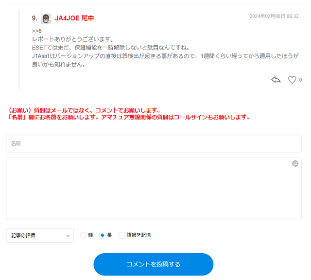 Blog4
