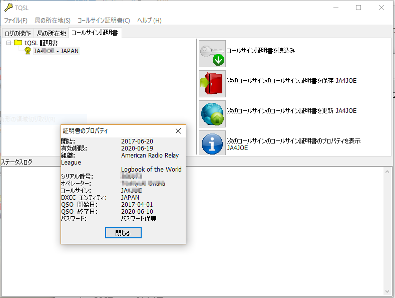 画像を等倍で表示します 画像