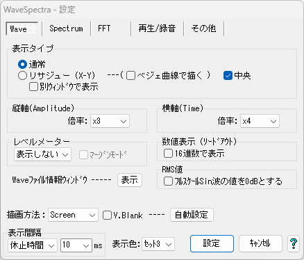 WaveSpectra2