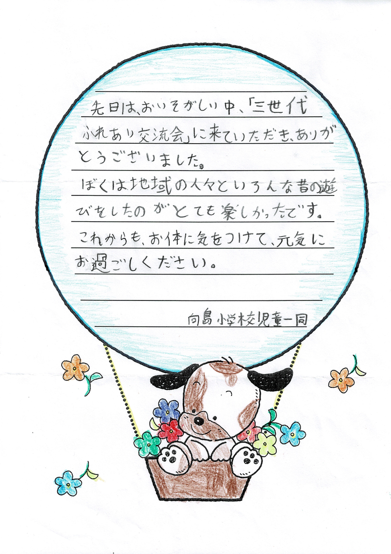 画像を等倍で表示します 画像