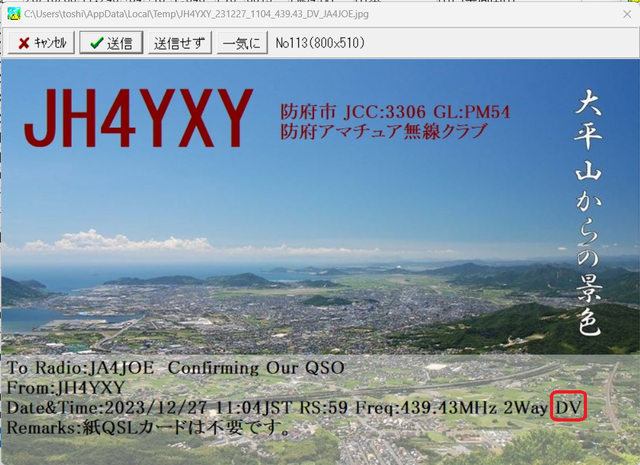 hQSL3