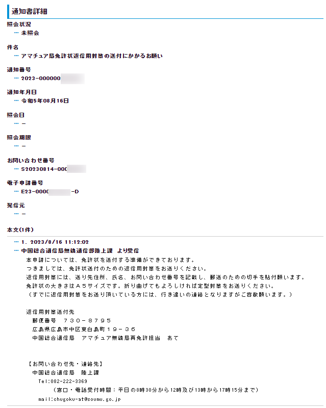 Saimen6