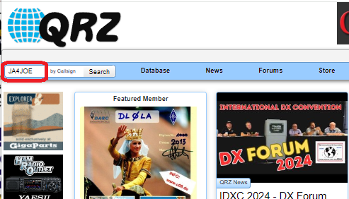 QRZcom2