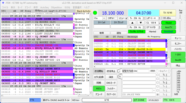 DX0NE4
