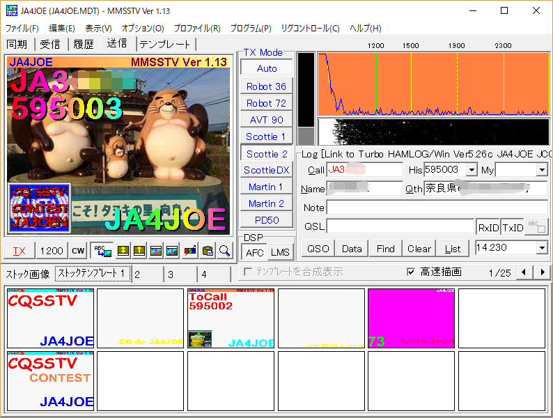 画像を等倍で表示します 画像