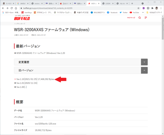 WSR3200AX4S_2.png