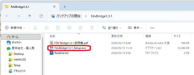 FreeDV107