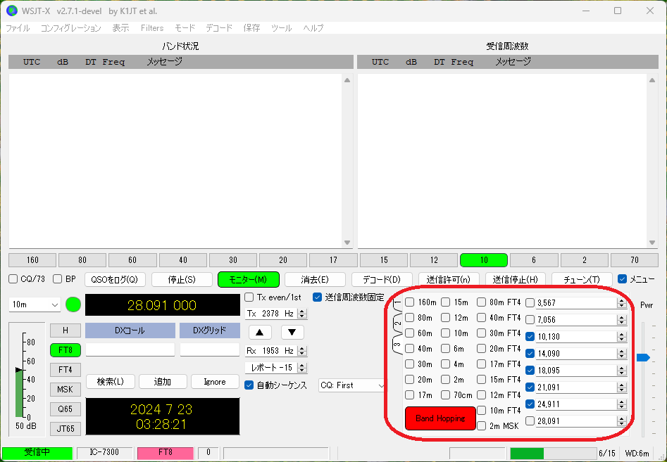 WSJT-X_improvedの追加機能説明書 : 向島ポンポコ日記 WSJT-X_improvedの追加機能説明書 : 向島ポンポコ日記