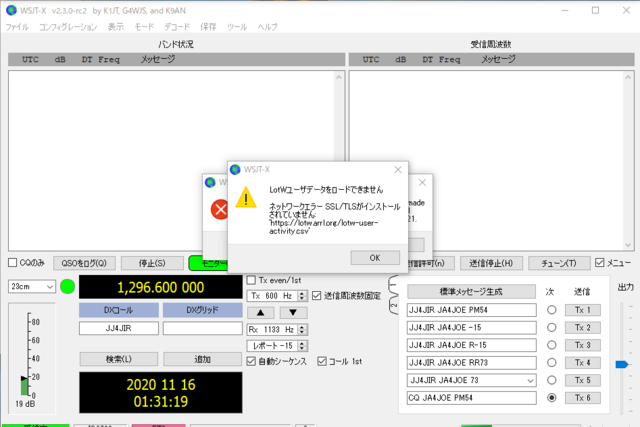 WSJTXrc2_1.png