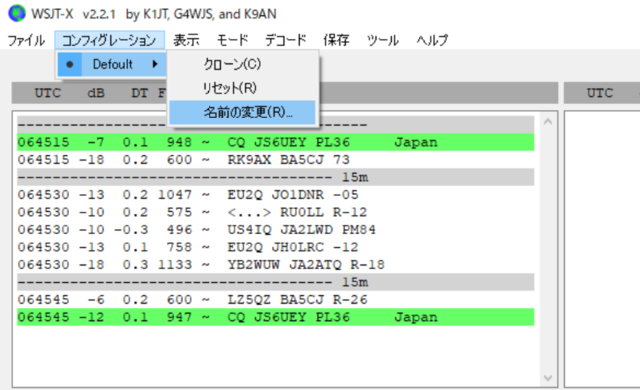 WSJTX1.PNG