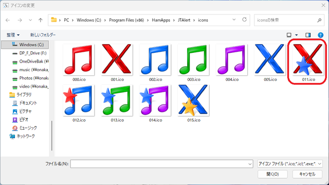 スクリーンショット11