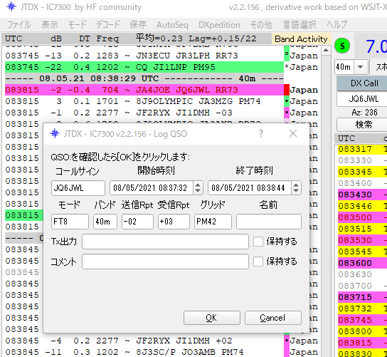 JTDX18.png