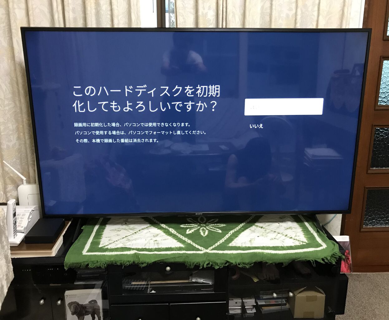 テレビ録画用ハードディスク設置 : 向島ポンポコ日記 テレビ録画用ハードディスク設置 : 向島ポンポコ日記