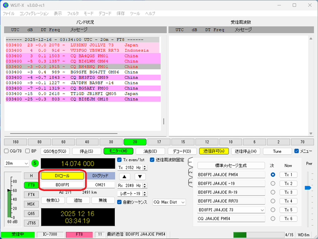 WSJTX45