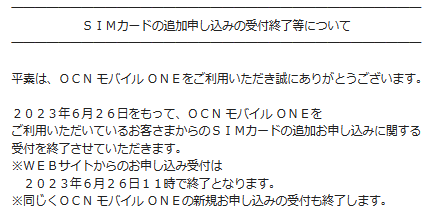 OCN1