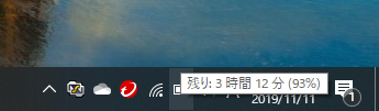 2019-11-11 (5).png