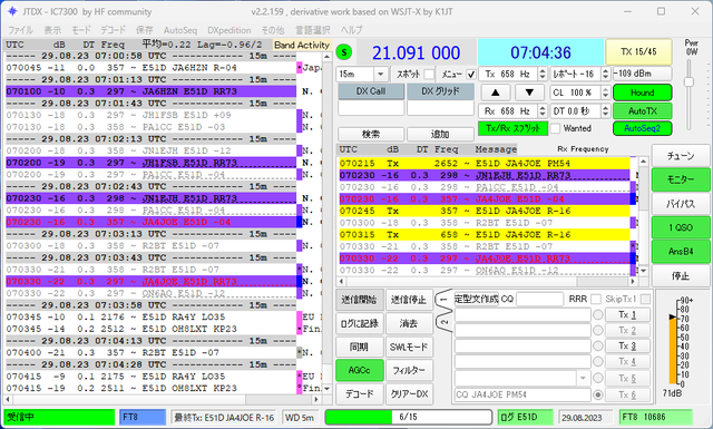 スクリーンショット 2023-08-29 160456