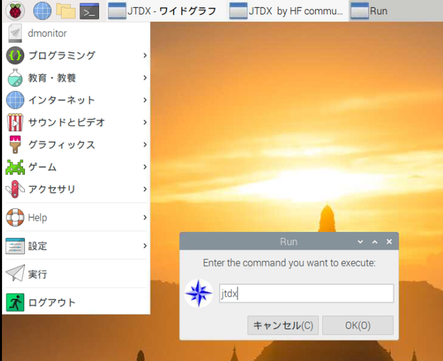 JTDX6