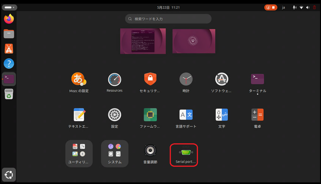 FreeDVLinux33