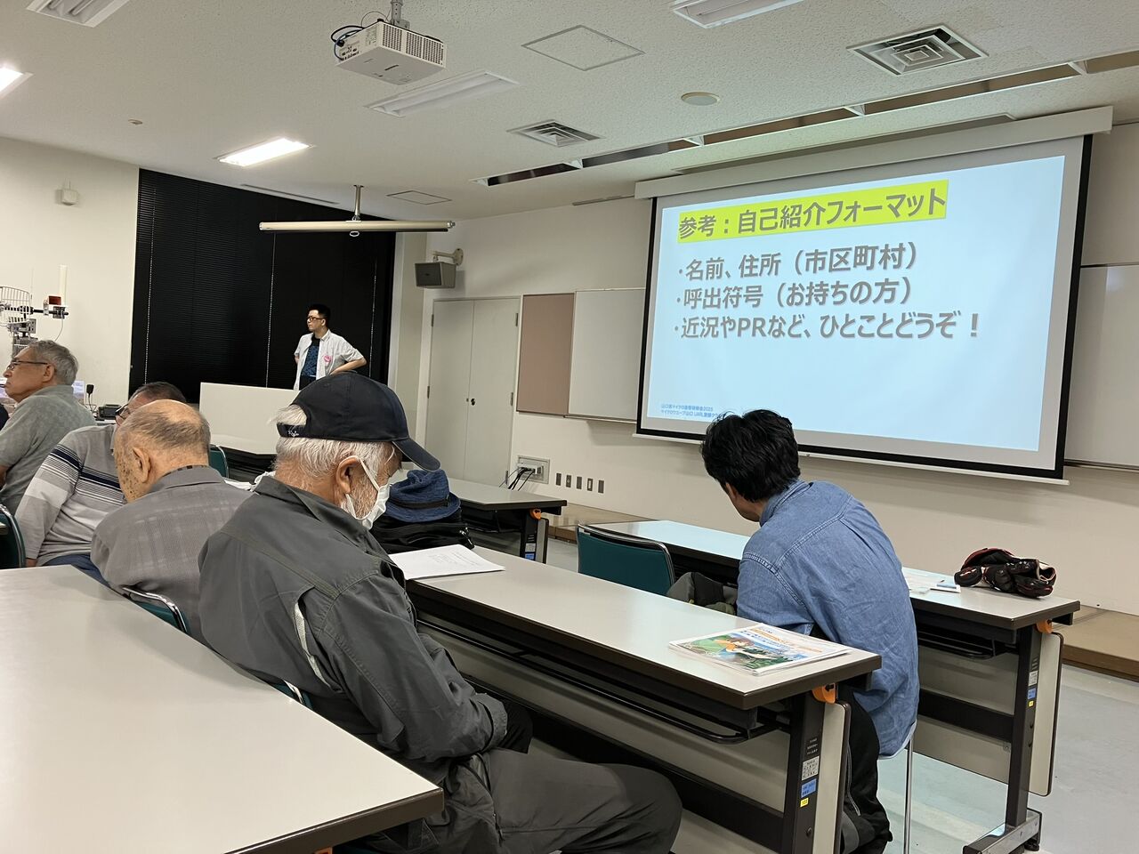2025年度 山口県マイクロ波帯入門研修会 : 向島ポンポコ日記