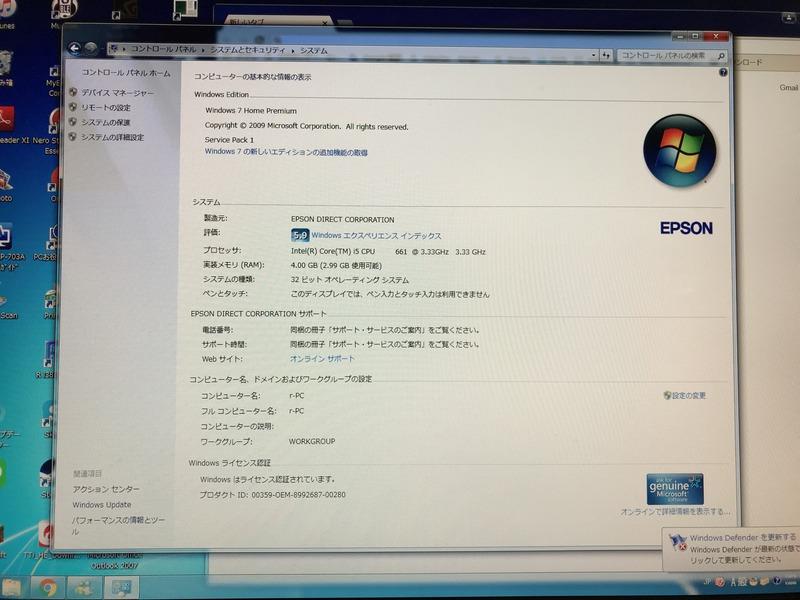 古いパソコンを復活 Windows10アップグレード SSD換装 (Win10化編 