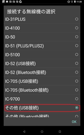 Screenshot_20240918-113859