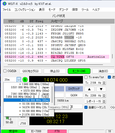 WSJT-X 2.6.0-rc5、JTAlert 2.60.3 バージョンアップ : 向島ポンポコ日記