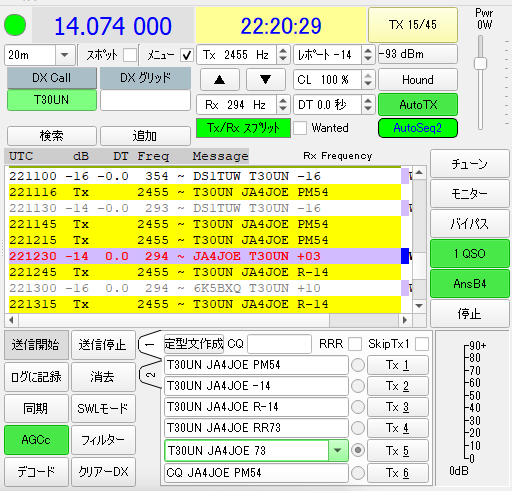T30UN 西キリバス RR73は返さない? : 向島ポンポコ日記 T30UN 西キリバス RR73は返さない? : 向島ポンポコ日記