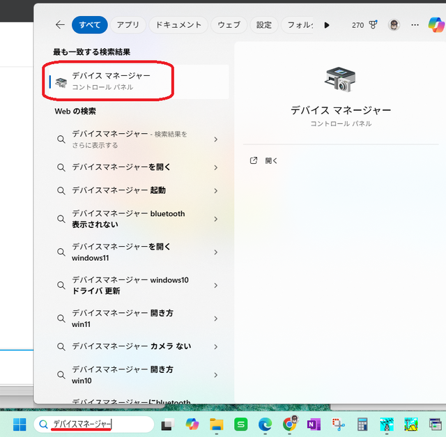 Audio1