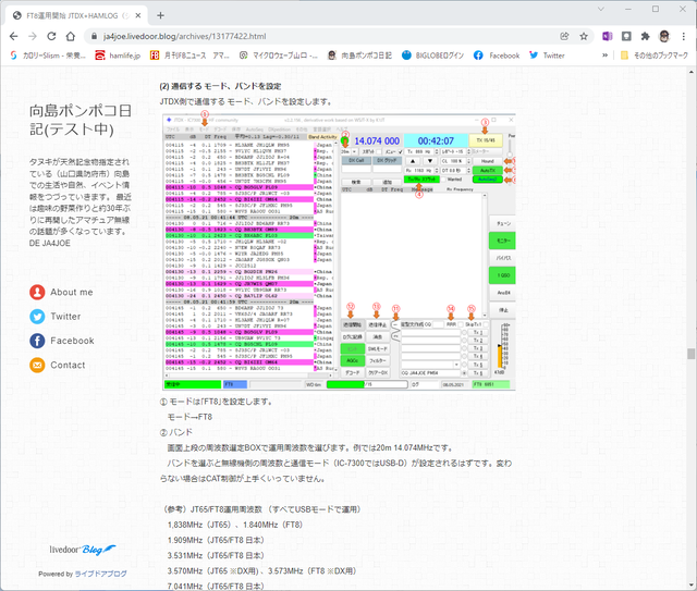 Livedoor10