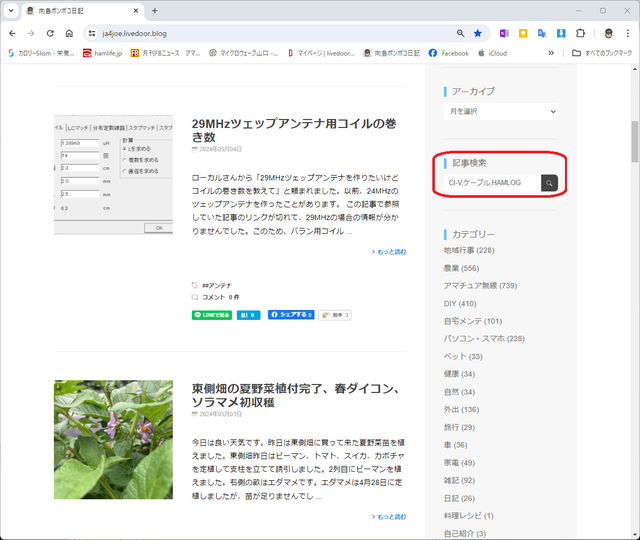 Blog3