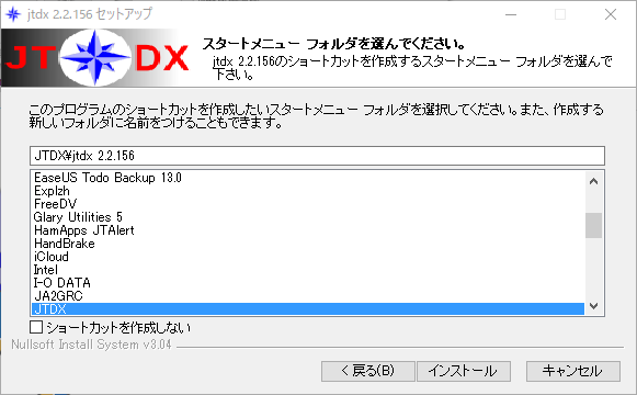JTDX3.png