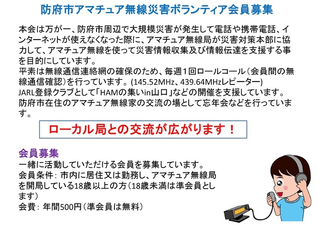 HARDV紹介パネル202505_page-0002