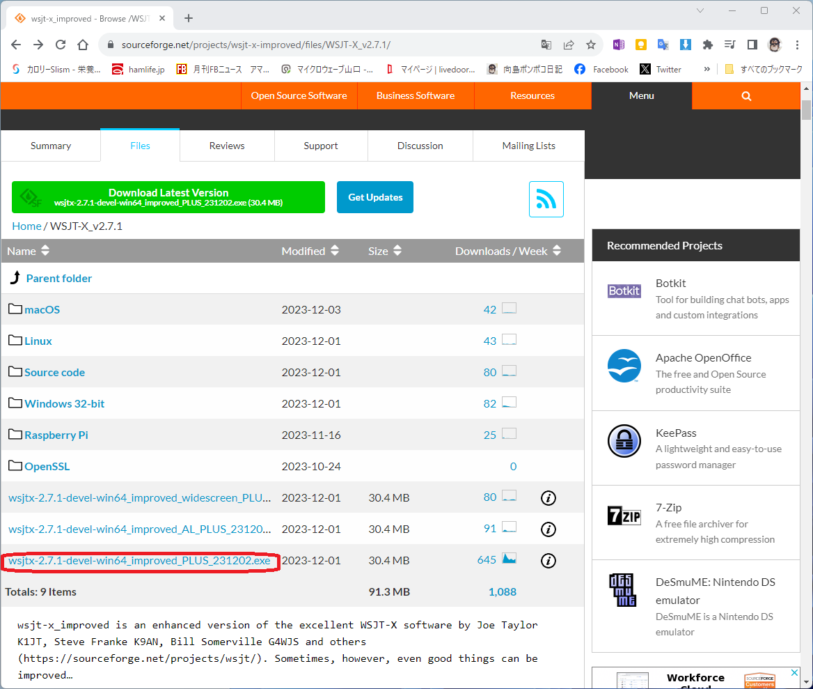ISMコードの解説と検査の実際 ISMS認証とは？基礎からわかる！仕組みや取得のメリット・注意