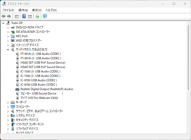 AUDIOCODEC2