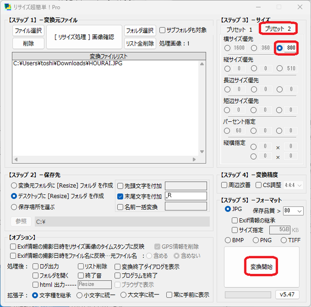 hQSL22
