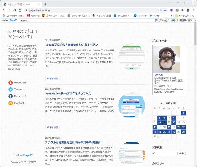 Livedoor12