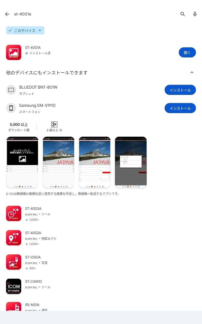 なさ※プロフ参照お願いいたします なさ※プロフ参照お願いいたします様 リクエスト 3点 まとめ商品