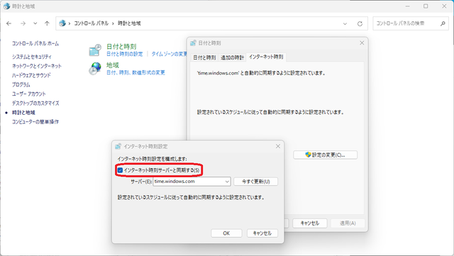 BktTimeSync11