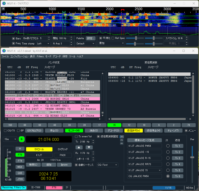 WSJT-X_improvedの追加機能説明書 : 向島ポンポコ日記 WSJT-X_improvedの追加機能説明書 : 向島ポンポコ日記