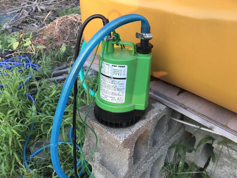 野菜水やり ナカトミ 水中ポンプ PSP-70NS使用 : 向島ポンポコ日記