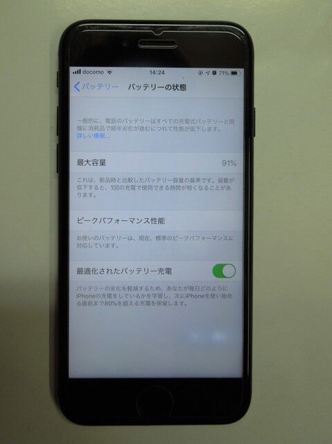 DSCN7954.JPG