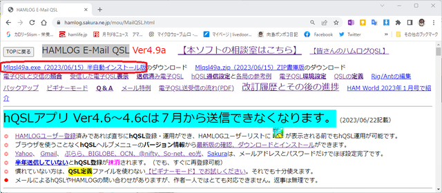 hQSL1