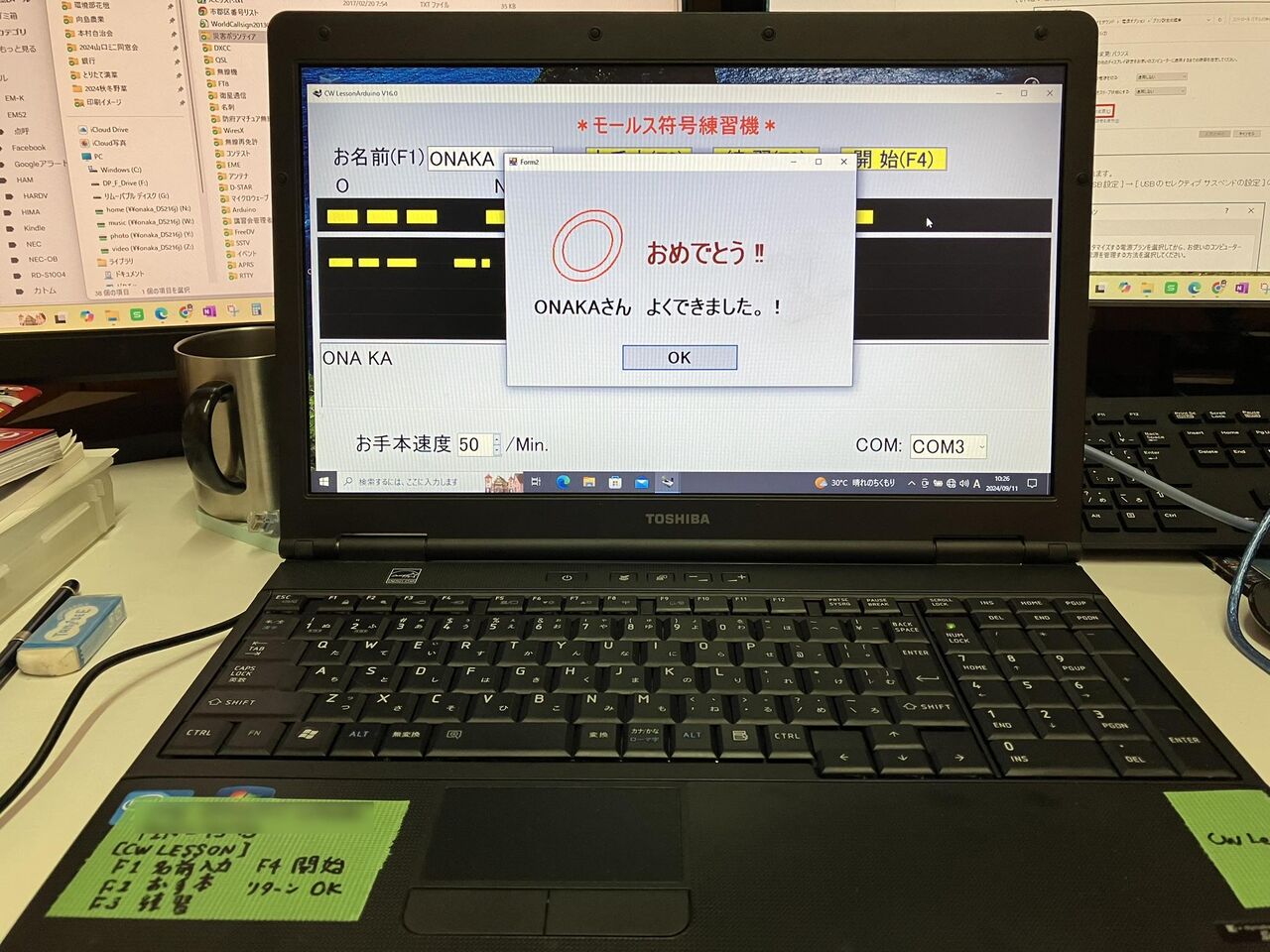 【SSD換装済】dynabook AZ45/GG ★Windows11★ SSD換装とwindows11へのアップグレード作業 | 富山のパソコン